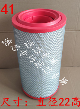 K2241空气滤芯适配东风特商30铲车装载机重汽王牌Yk2240滤清器格