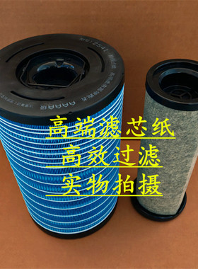 K2547空气滤芯适配新款东风天锦KR货车AF04323/AA90189空滤清器格
