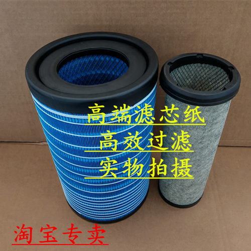 适配东风天锦空气滤芯