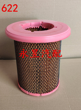 K1622空气滤芯适配工程机械空压机发电机组空气格K1622空气滤清器