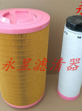K2237空气滤芯适配空压机龙工150挖机C23610滤清器1937工程机械格