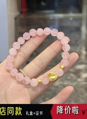 黄金手串送女朋友礼物