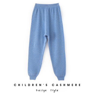 保暖又舒适~儿童山羊绒裤子 男童针织保暖羊毛裤女童加厚打底毛裤