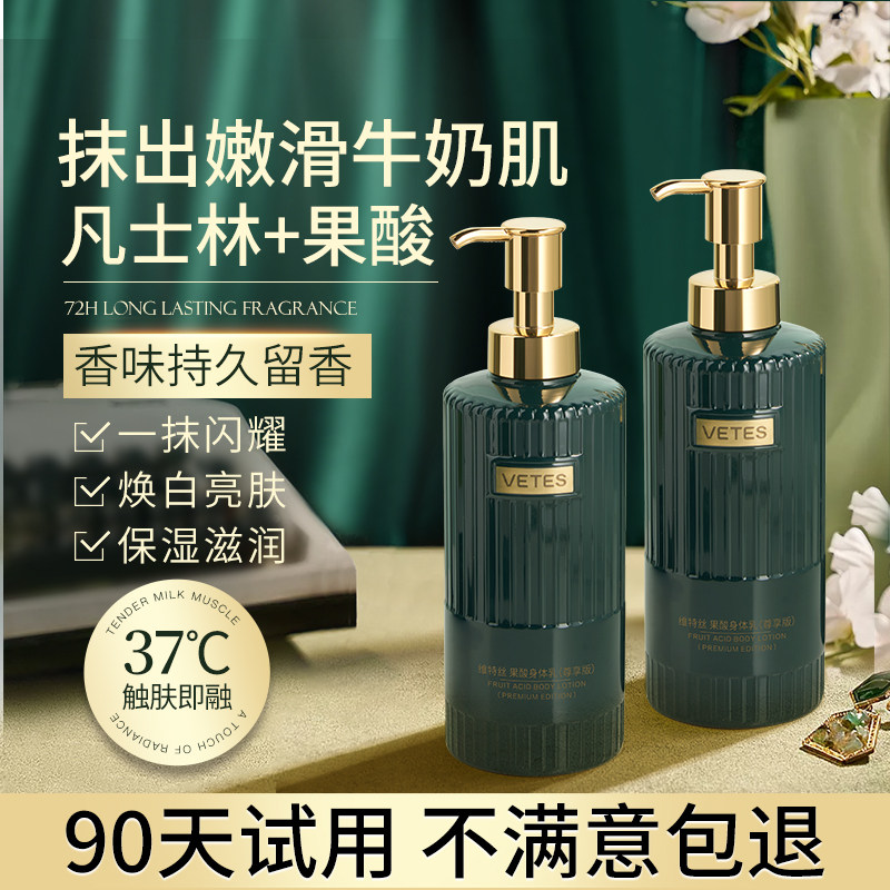 黑皮肤美白身体乳夏季用（天生黑皮肤用什么美白护肤品）