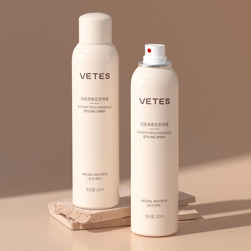 刘海定型喷雾女自然蓬松男士持久头发发型神器卷发干胶白茶香发胶