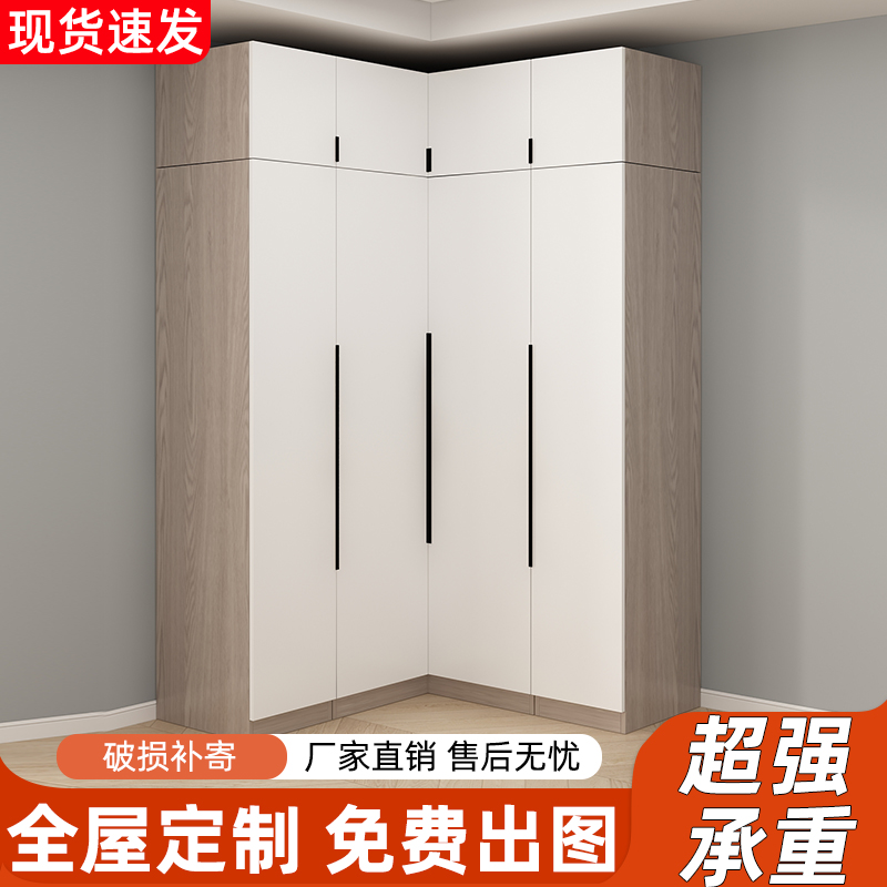 衣柜转角家用卧室小户型拐角衣柜定制转角l型衣帽间衣橱柜子组合