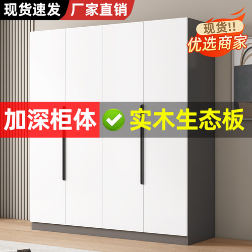 代简约结实耐用儿童衣橱可定制