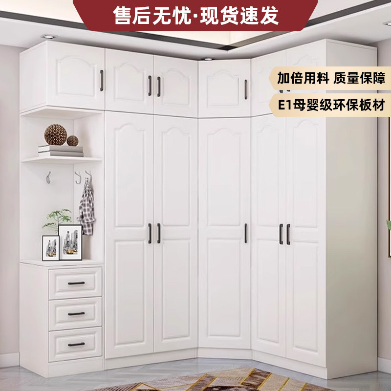 衣柜转角家用卧室拐角衣柜小户型衣橱柜子组合定制转角l型衣帽间