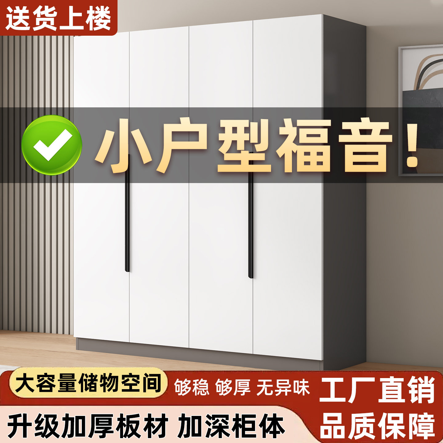新款2026爆款小型儿童衣橱