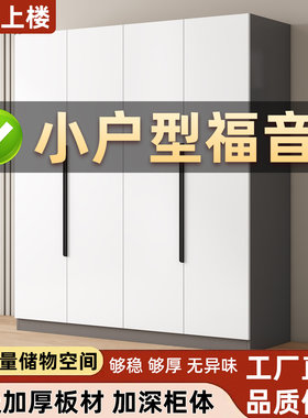 新款2026爆款小型儿童衣橱