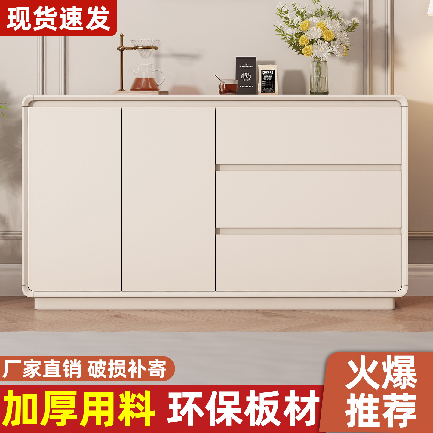 餐边柜靠墙一体储物柜客厅全实木新款茶水柜小户型家用落地置物柜