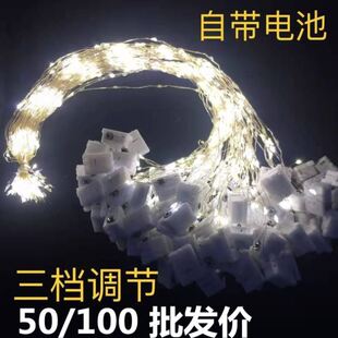 暖光led闪灯花束气球串灯迷你小彩灯满天星蛋糕装饰铜线灯串