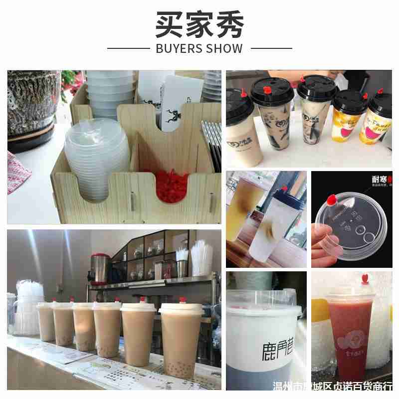 90口径注塑杯盖塑料爱心塞盖子通用性奶茶纸杯注塑杯子防漏盖