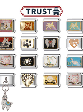 Trusta模块手链DIY拼接钢带链原创设计个性情侣闺蜜女生生日礼物