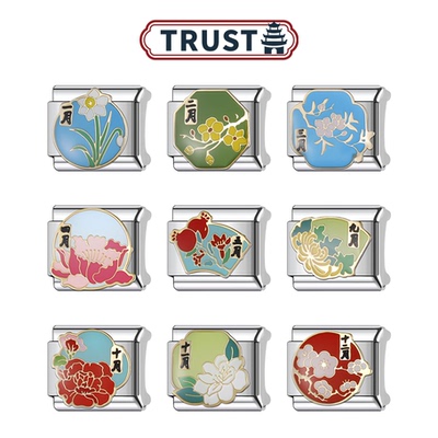 古风月份花卉模块手链个性表带