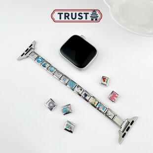 Trusta模块手链表带diy蓝色清新连接器可爱花朵自由拆卸生日礼物