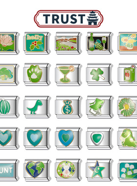 Trusta意大利模块手链diy设计绿色系爱心小众简约单颗送礼好物