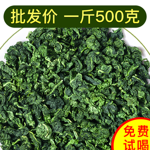 1斤铁观音浓香型散装 春茶商务招待专用 2025新茶叶安溪乌龙茶四季