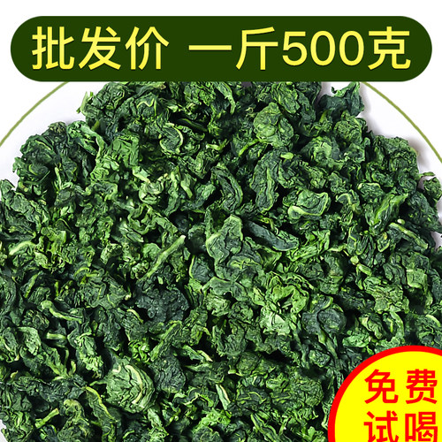 1斤铁观音浓香型散装2025新茶叶安溪乌龙茶四季春茶商务招待专用