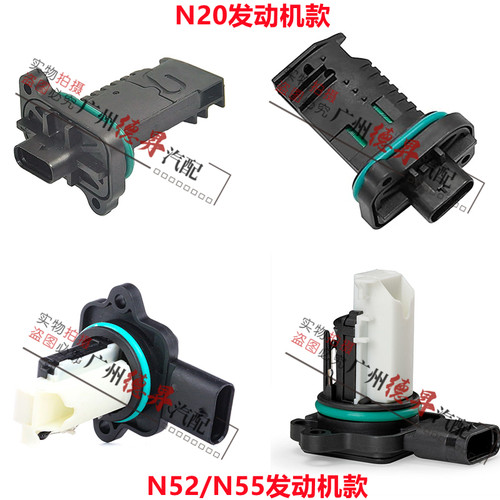 优宾宝马空气流量计传感器监测器