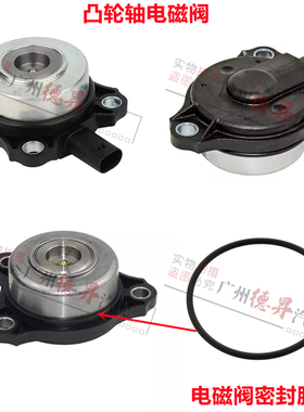 适用奔驰W164凸轮轴ML300电磁阀ML350调节器ML500GL320GL350GL450