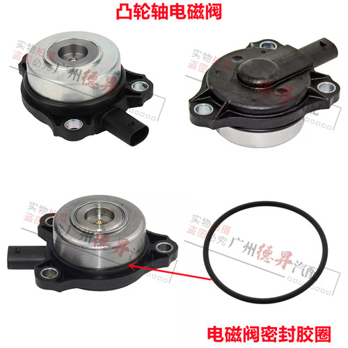 优宾奔驰凸轮轴电磁阀调节器