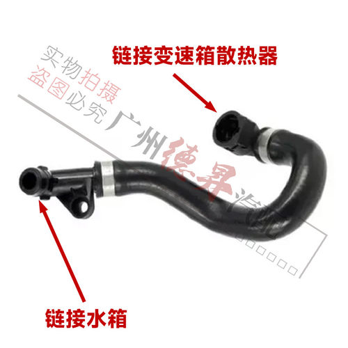 优宾宝马3系波箱水箱散热器水管