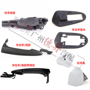 适用宝马X1车门X3外X5把手X6拉手E84支架F25底座F26垫片E70盖E71