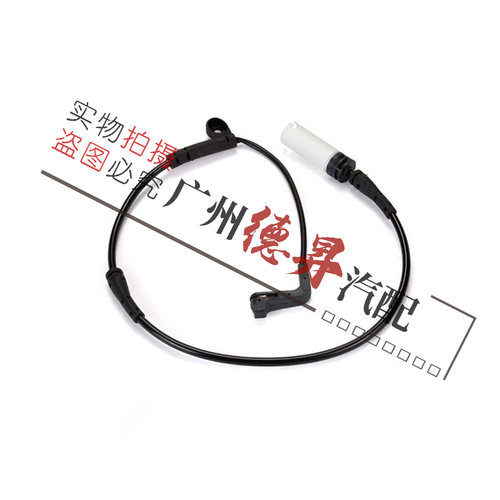 优宾宝马3系刹车感应线传感器
