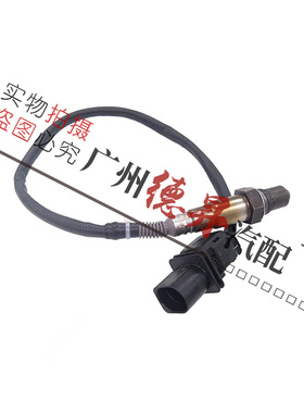适用E39宝马E60前F18后F10氧520感应器523传感器525 528 530 535