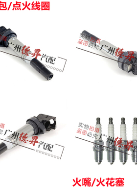 适用E39宝马5系E60点火线圈520高压包523火花塞525火嘴528 530