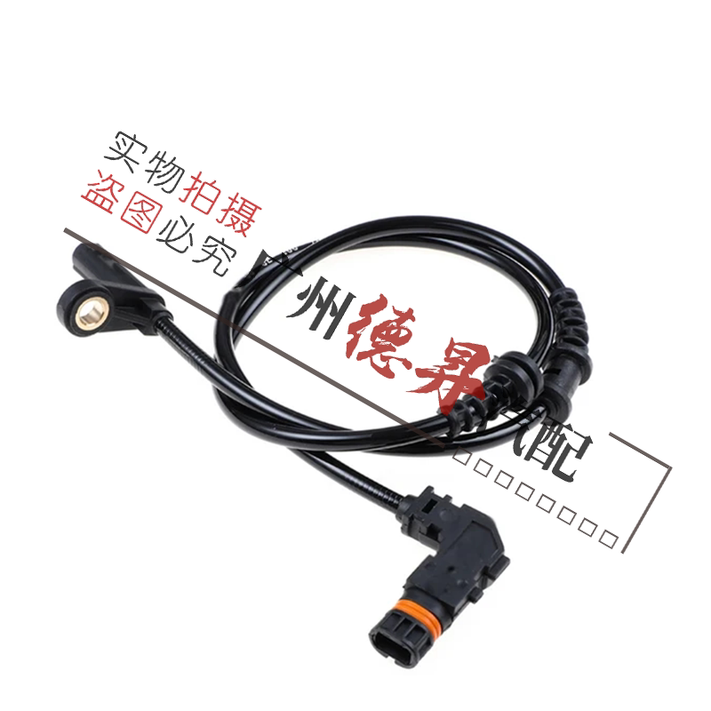 优宾奔驰ABS轮速传感器感应线