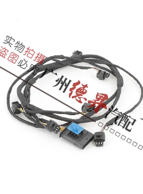 适用W204奔驰C级W205探头C200雷达C230电眼C260插头C280线束C300