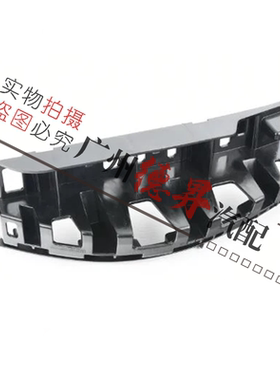 适用奔驰E级W212后杠E200固定E260支架E300底座E350卡扣E后保险杠