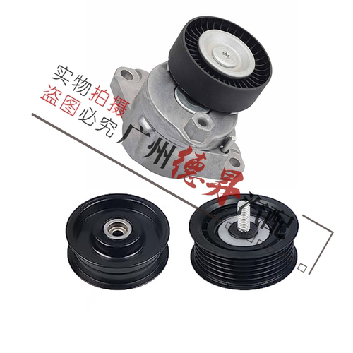 优士奔驰皮带涨紧器涨紧轮惰轮