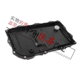 适用宝马X1X5X6波箱X3变速箱X4油底壳E84F25E70E71F15F16F26滤网