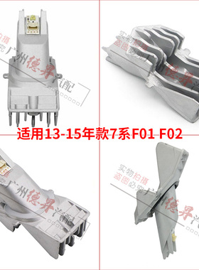 适用F02宝马7系F01日行灯LED天使眼730光圈740光源750模块760