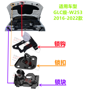 适用奔驰W218前机盖CLS260引擎盖CLS300锁钩CLS320锁扣CLS350锁块