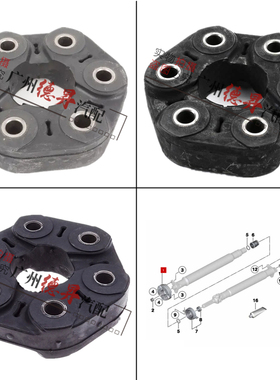 适用X1宝马X3传动轴X4胶饼X5X6接口胶E84F49E83F25E70F15E71F16
