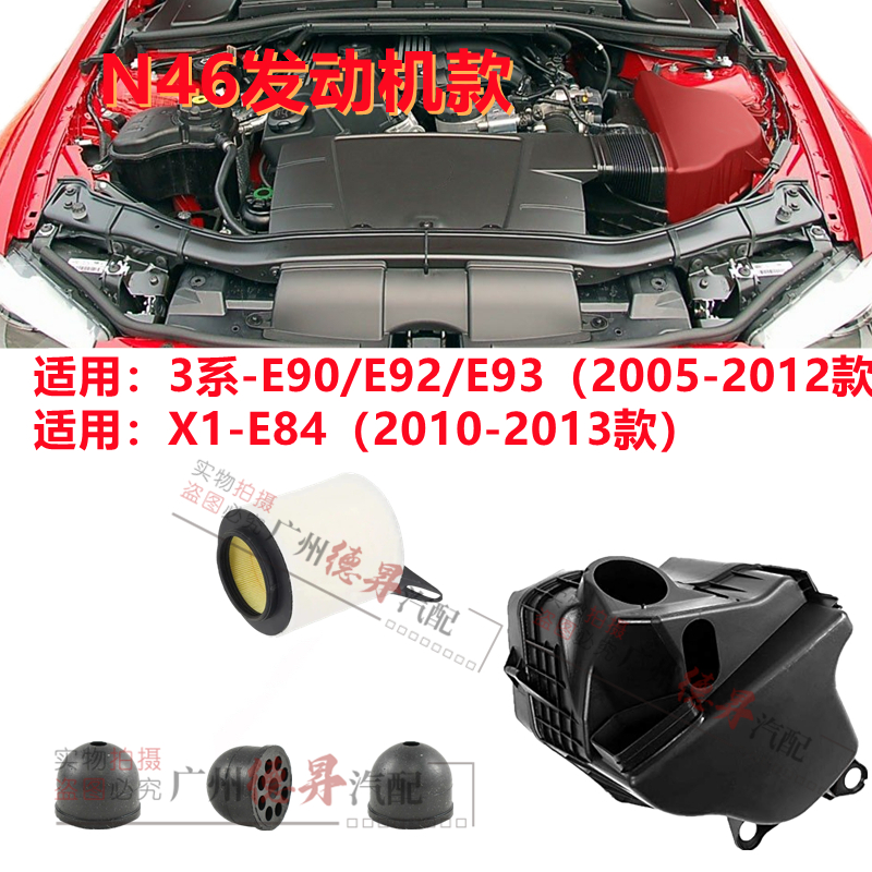 优宾宝马3系X1空气滤芯外壳胶垫