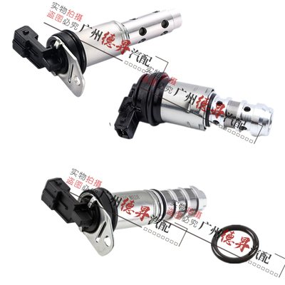 优宾宝马X1X3X4X5X6凸轮轴电磁阀