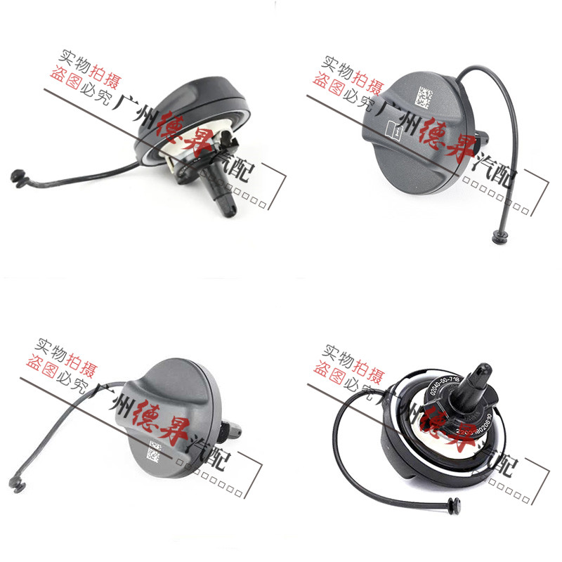 优宾宝马7系汽油盖油箱盖