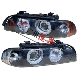 适用宝马5系E39前大灯520大灯523车头灯525照明灯528灯壳530灯罩