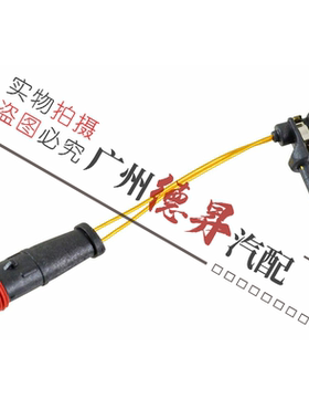 适用奔驰W164W166前轮ML300后轮GL350刹车ML450感应线GL320传感器
