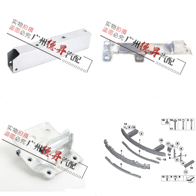 优宾宝马7系前杠内骨防撞梁支架