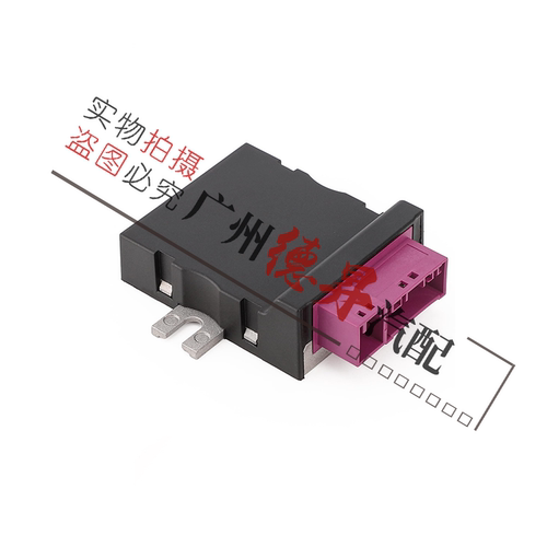 光合宝马X1X3X5汽燃油泵控制模块