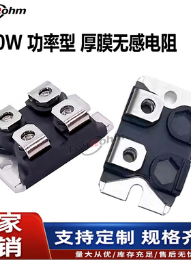 RTP200大功率平面厚膜高频高脉冲无感均压电阻200W1K10R150R200R