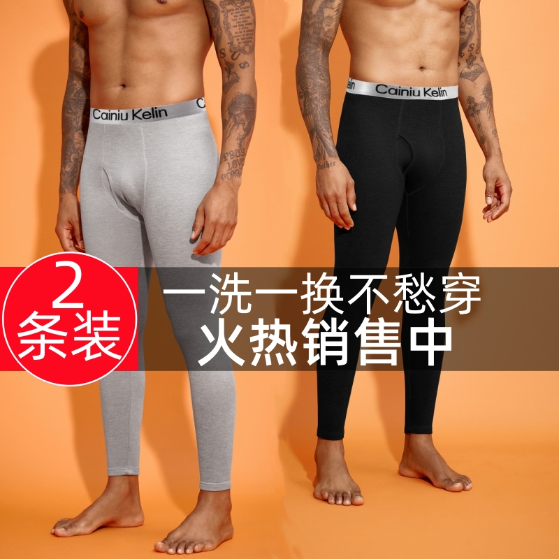 加绒加厚羊毛秋裤CKamp发热打底