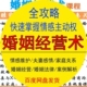 婚姻经营术婚后幸福女人必修课夫妻关系相处之道和睦家庭课程视频