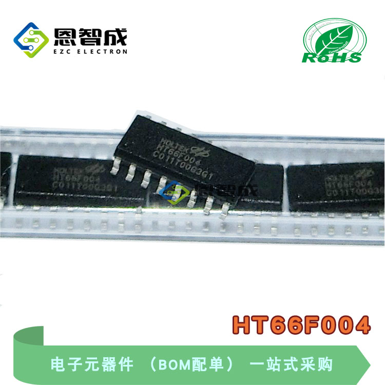 HT66F004单片机NSOP16